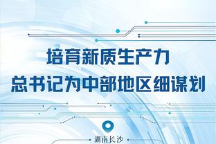 江南游戏官方网站截图1